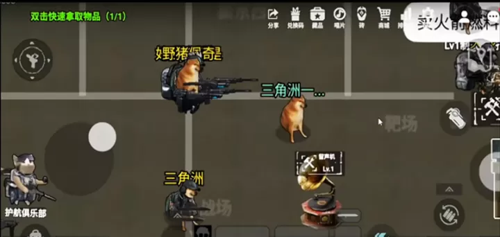 78三角洲游戏手机版_https://www.221u.com_飞行射击_第1张