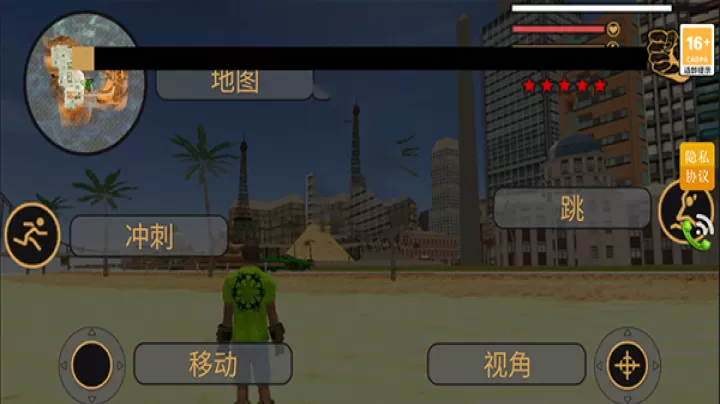 青春跑酷_https://www.221u.com_动作冒险_第2张
