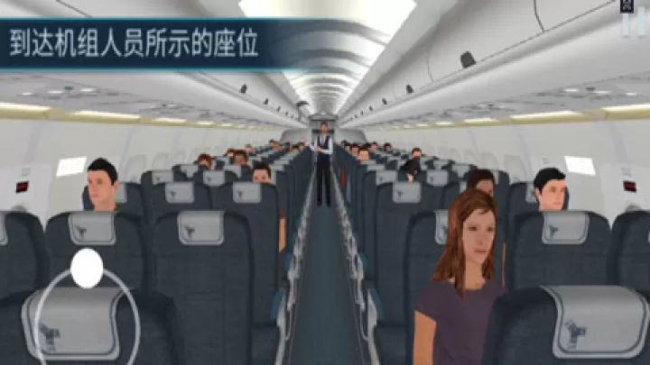 空难模拟器中文版_https://www.221u.com_模拟经营_第2张
