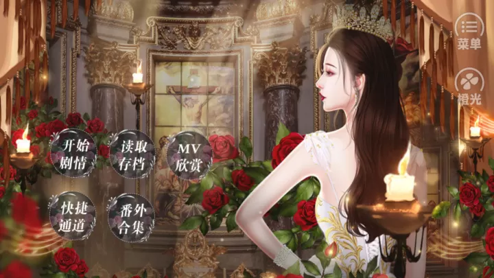 拜托了大小姐游戏_https://www.221u.com_角色扮演_第2张