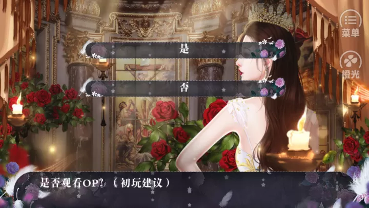 拜托了大小姐游戏_https://www.221u.com_角色扮演_第3张