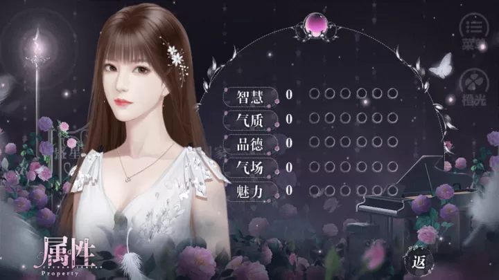 拜托了大小姐游戏_https://www.221u.com_角色扮演_第5张