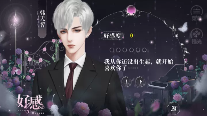 拜托了大小姐游戏_https://www.221u.com_角色扮演_第6张