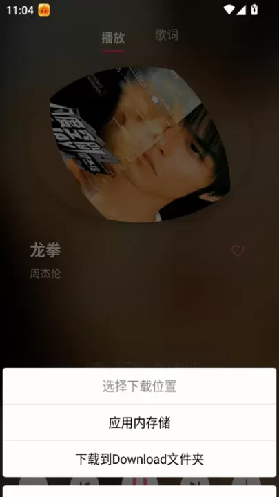 南瓜音乐app_https://www.221u.com_音影播放_第6张