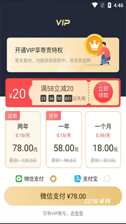 视频剪辑工厂_https://www.221u.com_音影播放_第4张