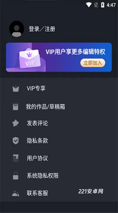 视频剪辑工厂_https://www.221u.com_音影播放_第5张