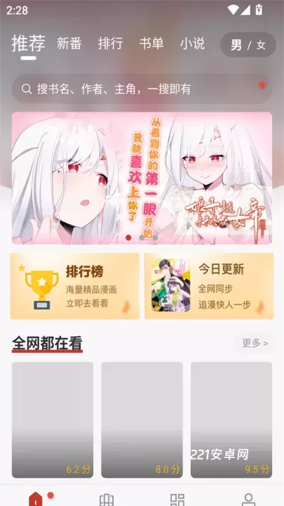 56漫画_https://www.221u.com_新闻阅读_第1张