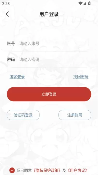 56漫画_https://www.221u.com_新闻阅读_第3张
