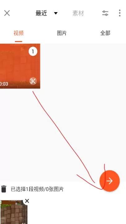 Youcut视频剪辑_https://www.221u.com_音影播放_第2张