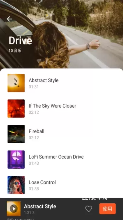 Youcut视频剪辑_https://www.221u.com_音影播放_第4张