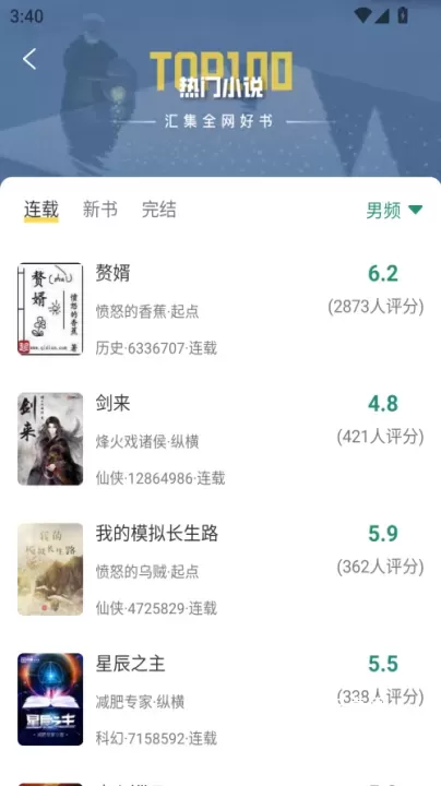 推书君_https://www.221u.com_新闻阅读_第1张
