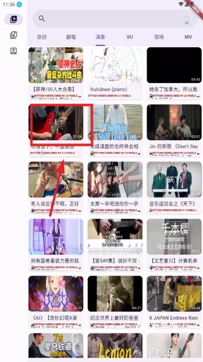 哔哩MV音乐app_https://www.221u.com_音影播放_第3张