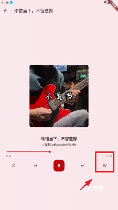 哔哩MV音乐app_https://www.221u.com_音影播放_第4张