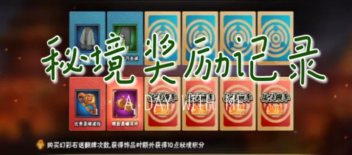 火影忍者手游抗魔多少掉祝福_游戏攻略_第3张_221安卓网 火影忍者手游抗魔多少掉祝福_https://www.221u.com_游戏攻略_第3张