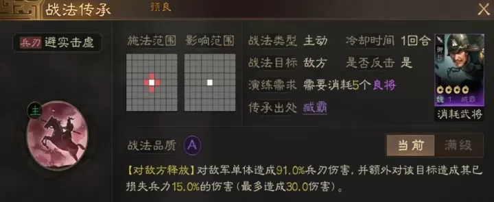 三国志战略版甘宁孙策周瑜怎么组_游戏攻略_第1张_221安卓网 三国志战略版甘宁孙策周瑜怎么组_https://www.221u.com_游戏攻略_第1张