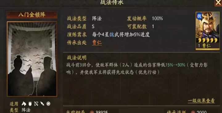 三国志战略版甘宁孙策周瑜怎么组_游戏攻略_第3张_221安卓网 三国志战略版甘宁孙策周瑜怎么组_https://www.221u.com_游戏攻略_第3张