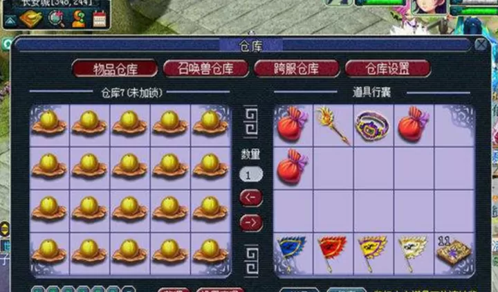 梦幻西游bb修到什么级别_游戏攻略_第2张_221安卓网 梦幻西游bb修到什么级别_https://www.221u.com_游戏攻略_第2张