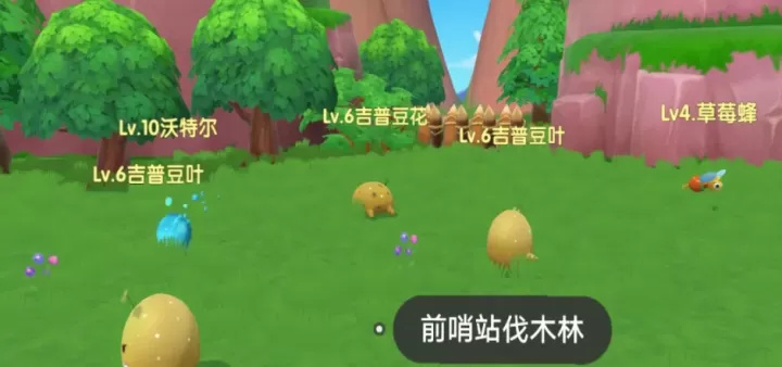 摩尔庄园怎么捕捉小精灵_游戏攻略_第2张_221安卓网 摩尔庄园怎么捕捉小精灵_https://www.221u.com_游戏攻略_第2张