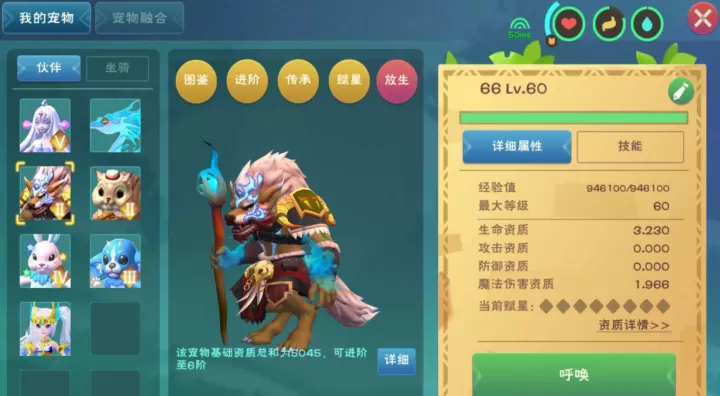 创造与魔法面具怎么弄_游戏资讯_第3张_221安卓网 创造与魔法面具怎么弄_https://www.221u.com_游戏资讯_第3张