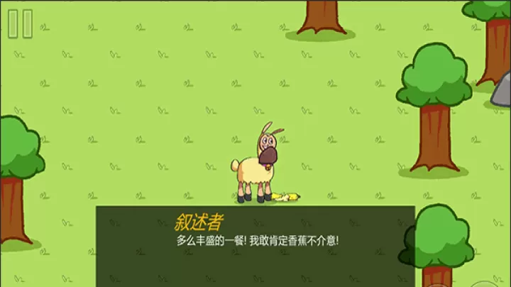 饥饿的拉姆官方正版_https://www.221u.com_动作冒险_第4张