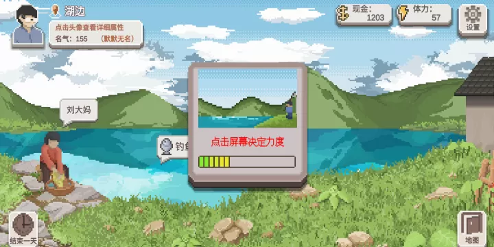 乡村老师_https://www.221u.com_模拟经营_第15张