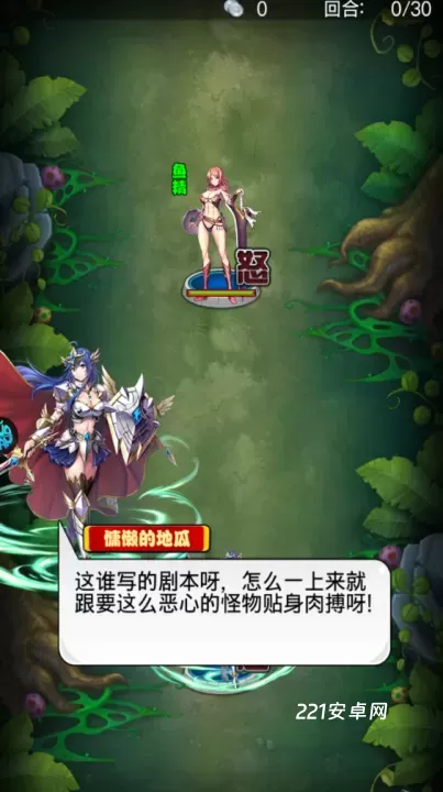 大话诛仙0.1折版_https://www.221u.com_国战策略_第7张