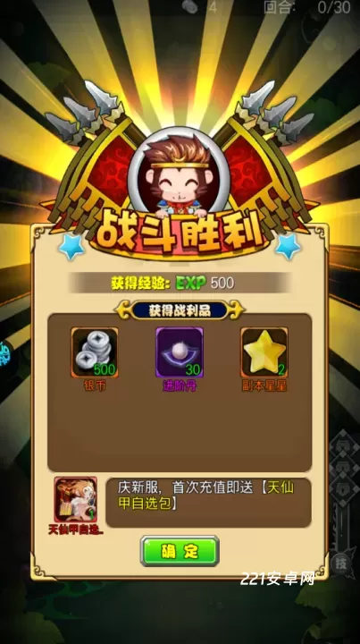 大话诛仙0.1折版_https://www.221u.com_国战策略_第8张