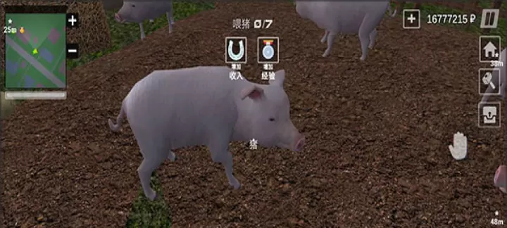俄罗斯乡村模拟器3D中文版_https://www.221u.com_休闲益智_第5张