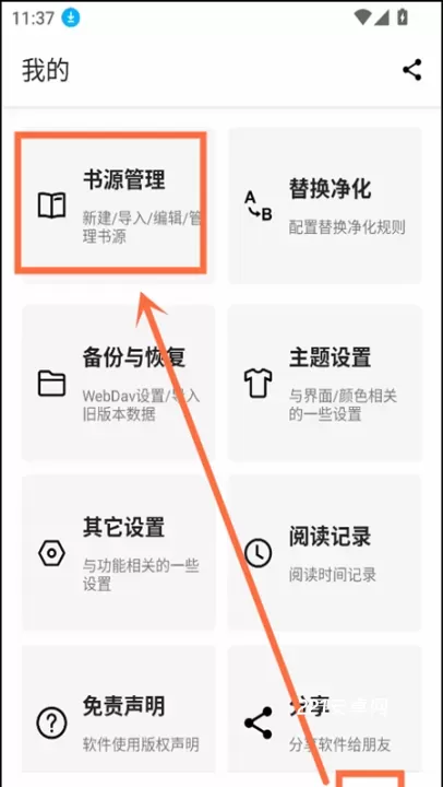 笔风阅读_https://www.221u.com_新闻阅读_第2张