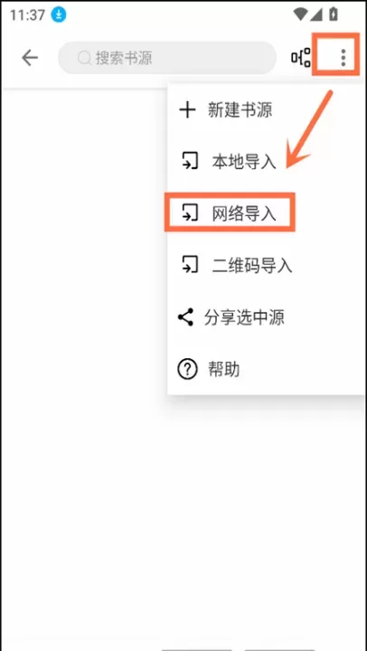 笔风阅读_https://www.221u.com_新闻阅读_第3张