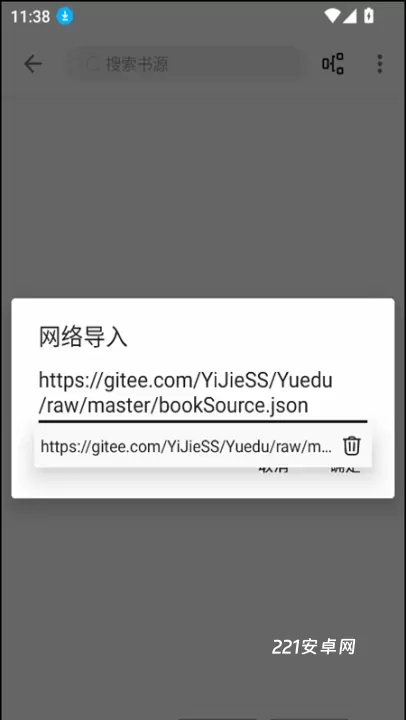 笔风阅读_https://www.221u.com_新闻阅读_第4张