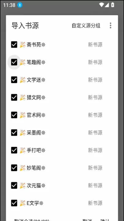 笔风阅读_https://www.221u.com_新闻阅读_第5张