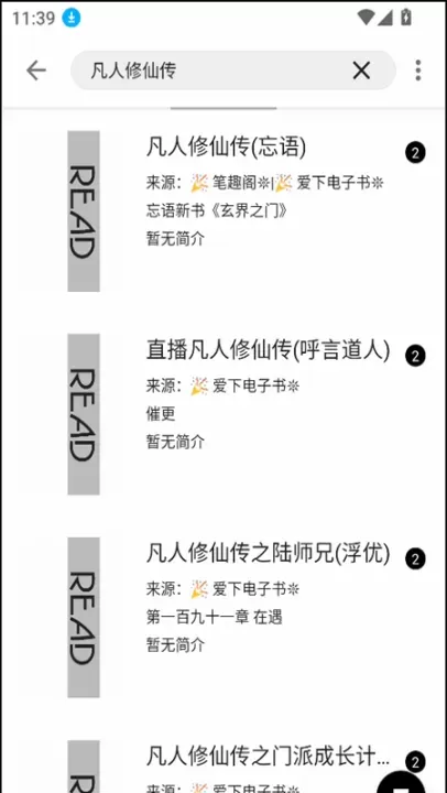 笔风阅读_https://www.221u.com_新闻阅读_第6张