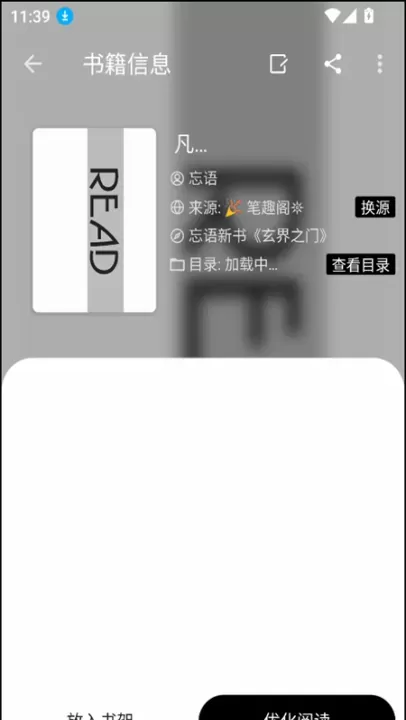 笔风阅读_https://www.221u.com_新闻阅读_第7张