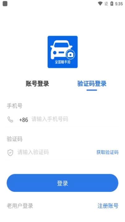 车拍拍赚钱app_https://www.221u.com_生活休闲_第1张