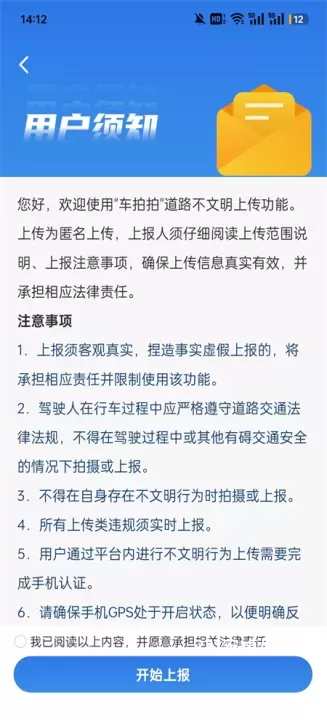 车拍拍赚钱app_https://www.221u.com_生活休闲_第3张