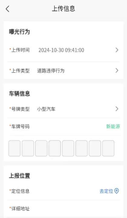车拍拍赚钱app_https://www.221u.com_生活休闲_第4张