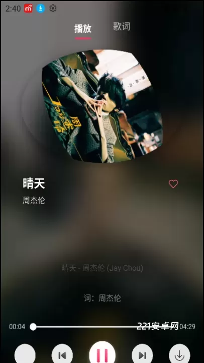 茉莉音乐_https://www.221u.com_音影播放_第3张