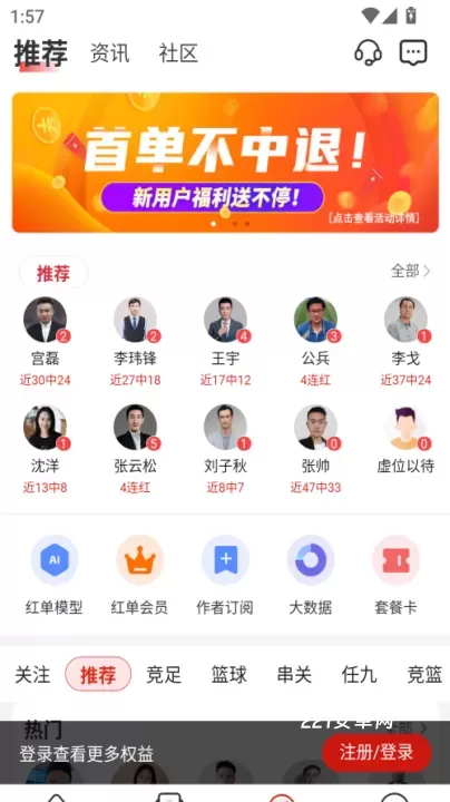 疯狂体育最新版_https://www.221u.com_新闻阅读_第2张