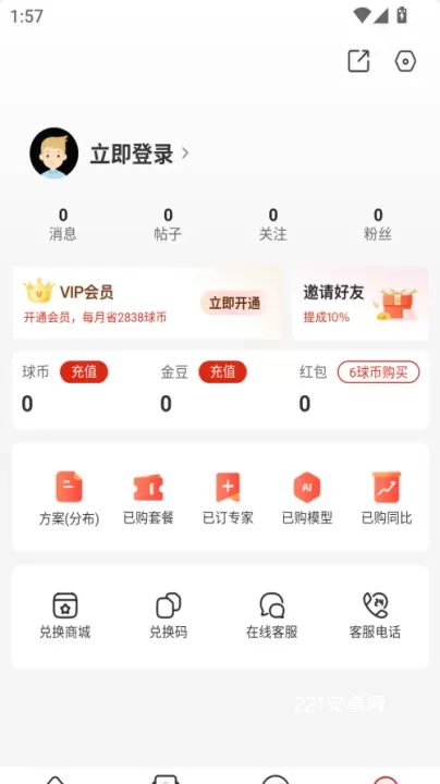 疯狂体育最新版_https://www.221u.com_新闻阅读_第4张