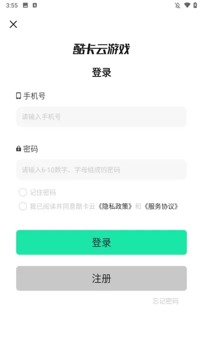 酷卡云游戏_https://www.221u.com_辅助工具_第1张