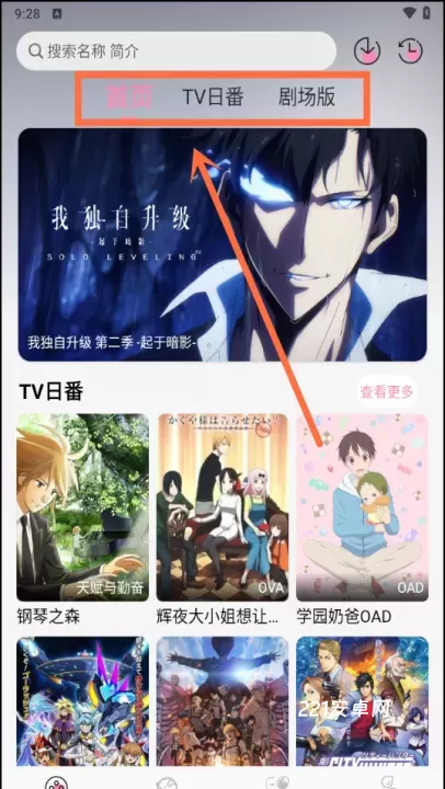 冬日动漫_https://www.221u.com_音影播放_第1张