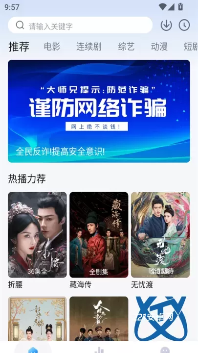简约辟谷追剧_https://www.221u.com_音影播放_第1张