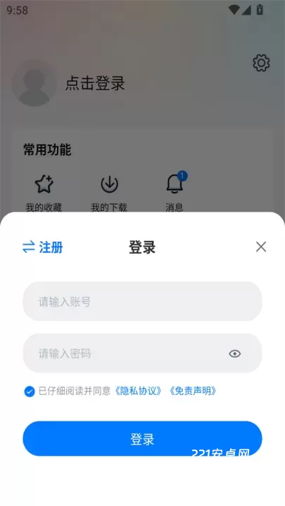 简约辟谷追剧_https://www.221u.com_音影播放_第3张