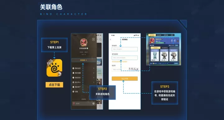 掌上龙渊_https://www.221u.com_辅助工具_第1张