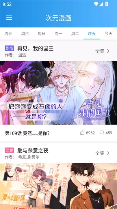 漫画宝典免费观看版_https://www.221u.com_新闻阅读_第1张