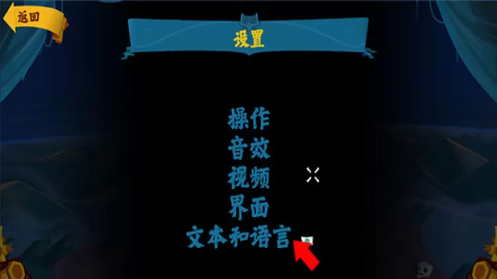 重返猴岛手游_https://www.221u.com_角色扮演_第4张