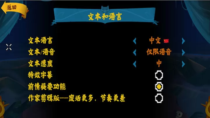 重返猴岛手游_https://www.221u.com_角色扮演_第5张