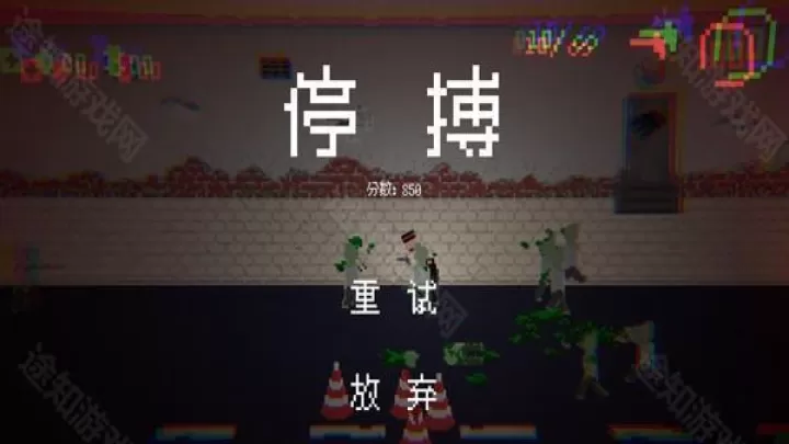 僵尸危机3_https://www.221u.com_飞行射击_第3张
