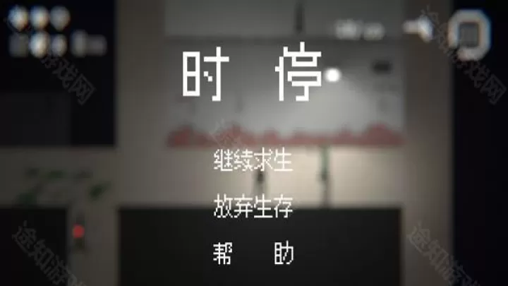 僵尸危机3_https://www.221u.com_飞行射击_第4张